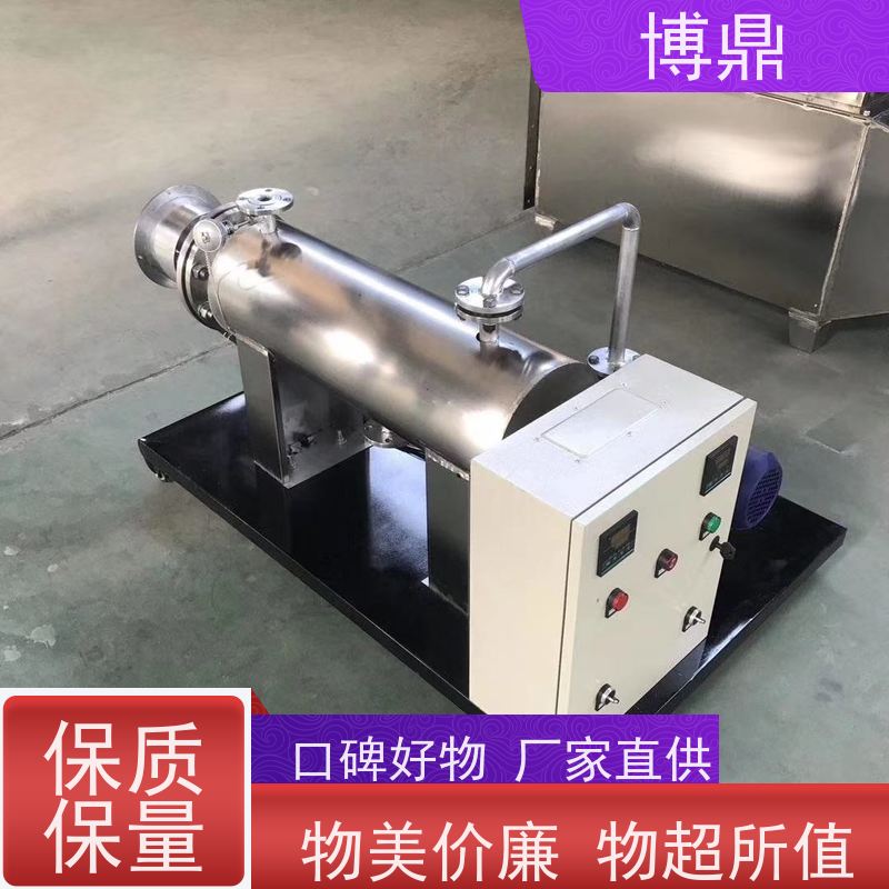 博鼎制热设备蒸汽管道加热器工业用水加热控温 辅助加热性能好