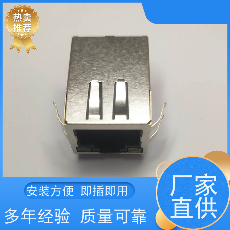 以太网RJ45连接器 RA19113G08GA 电信光纤端口 网络接口 永利泰
