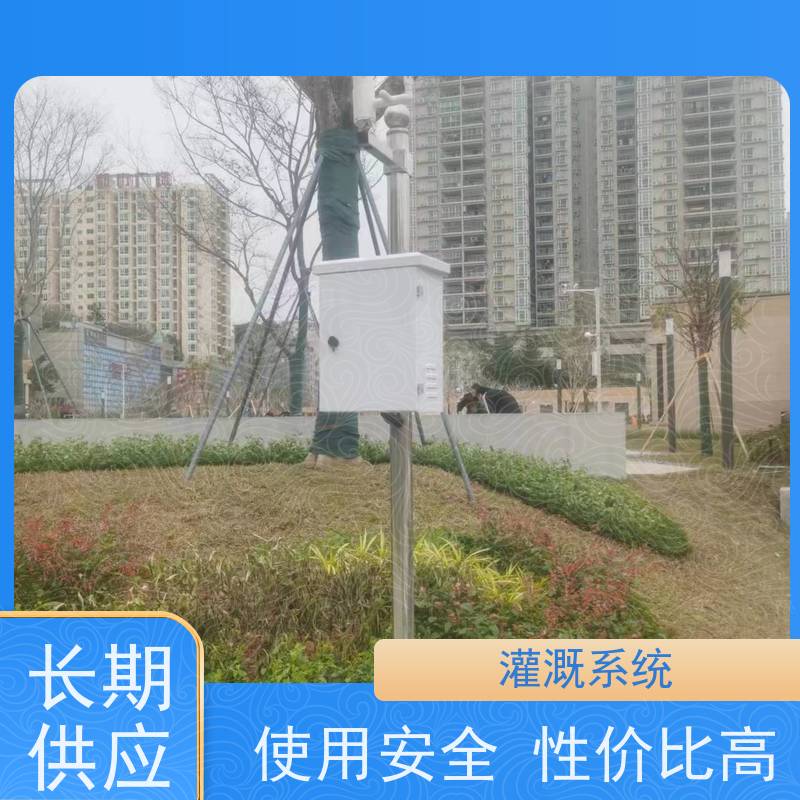 淋达LINDAICS 自动化喷灌系统 前置反冲洗过滤器 制作精密 经久耐用