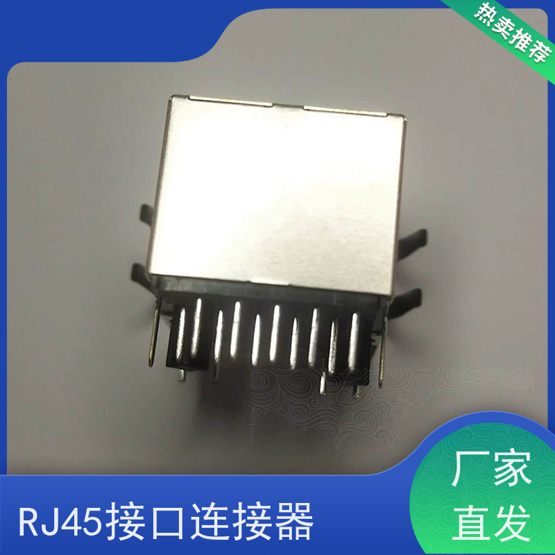 永利泰 RA19113G08GA型 数据传输端口 连接头厂家定制 可接受订货