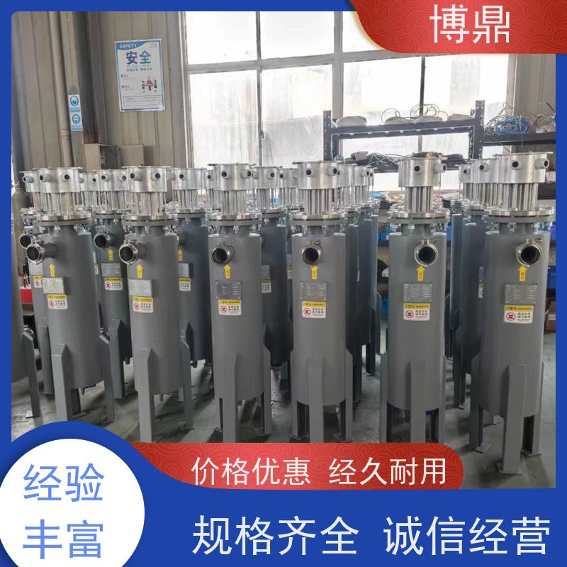 博鼎制热设备液体管道加热器果汁加热保温 热传导效率高