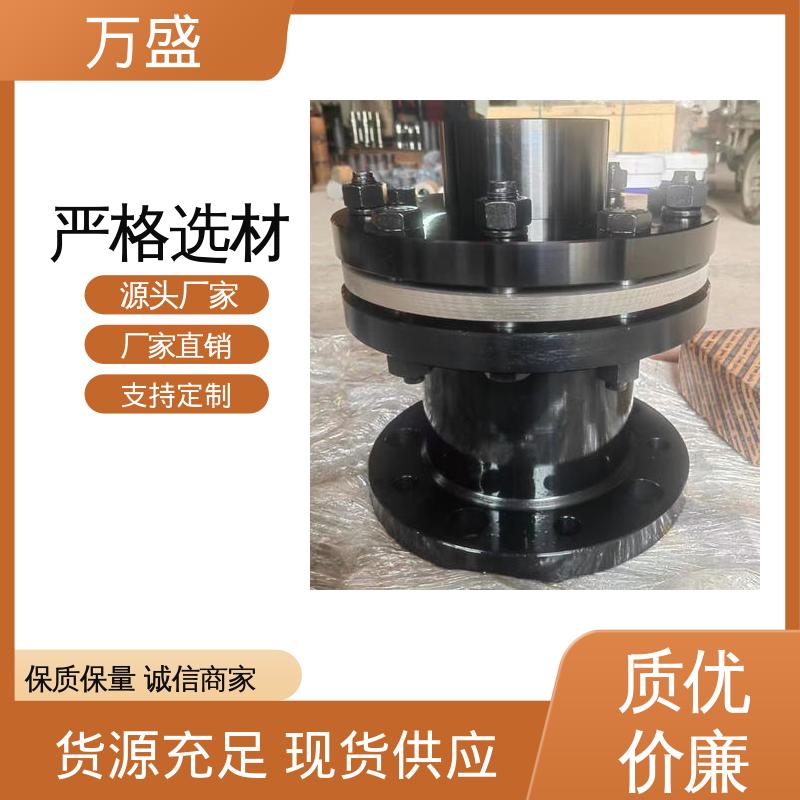 万盛 转炉 减速机皮带轮 连铸厂设备 DJM单双膜片联轴器