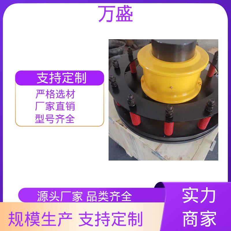 万盛 揉面机 性能稳定坚固耐用 搅拌器 JS4蛇簧联轴节