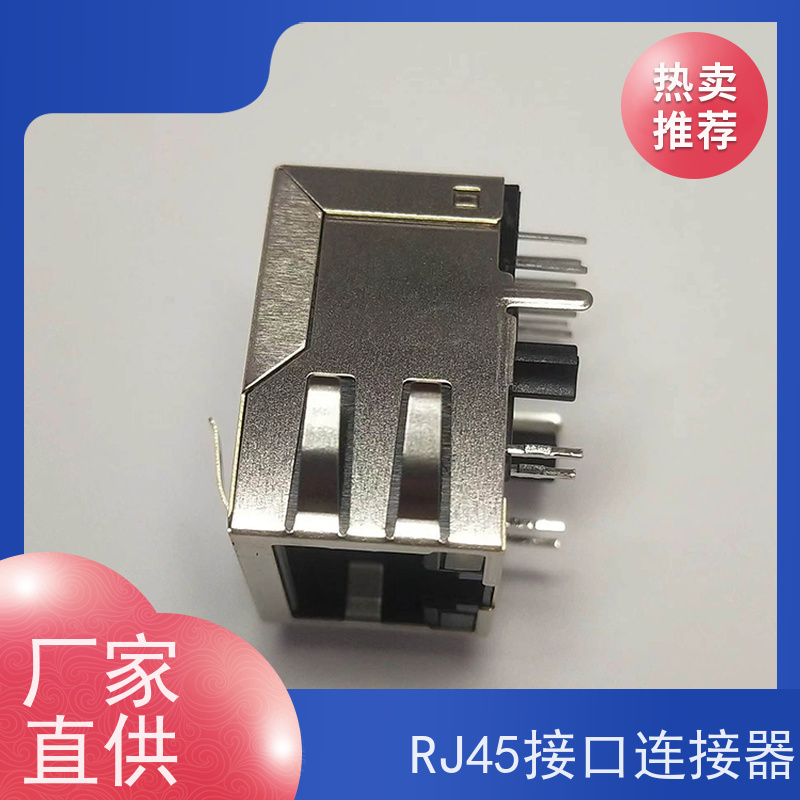 永利泰 RA19113G08GA型 数据传输端口 连接头厂家定制 可接受订货