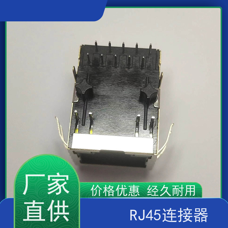 RJ45连接器 RA19113G08GA 网络接口 电信光纤端口 永利泰