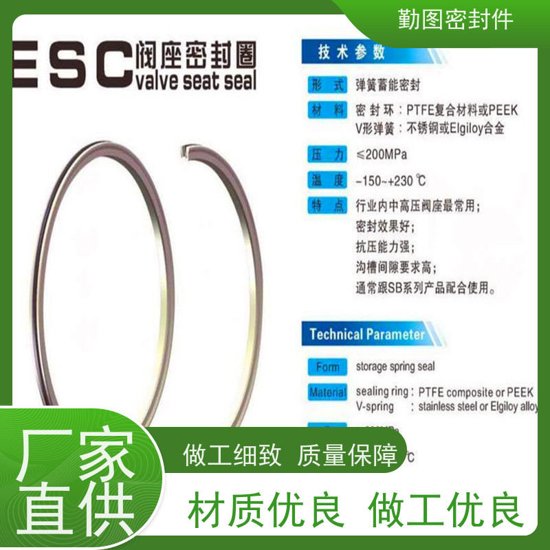 勤图 阀板平面密封圈 广泛应用于机械制造 规格齐全