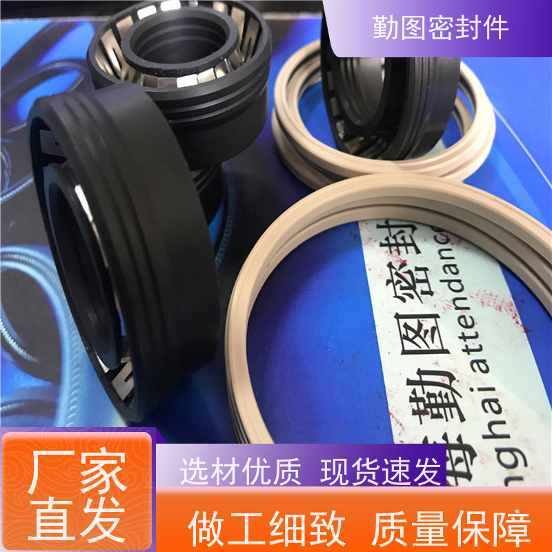 勤图 PEEK泛塞封 耐腐蚀和自紧密封性能强 使用寿命长 欢迎咨询