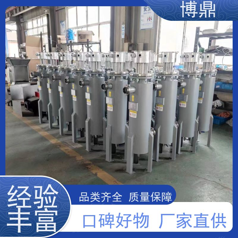 博鼎制热设备高温气体管道加热器果汁加热保温 节省电能