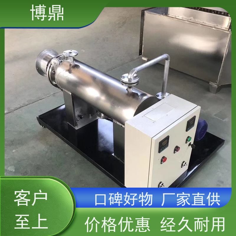 博鼎制热设备不锈钢管道加热器工业用水加热控温 智能温控