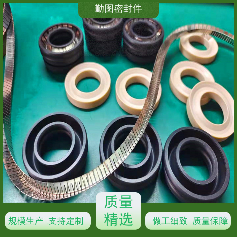 勤图 API 6A阀座外密封圈 降低系统的运行振动和噪声 支持定制