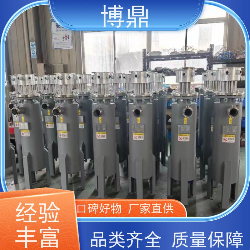 博鼎制热设备高温气体管道加热器加热速度快 加热效率高