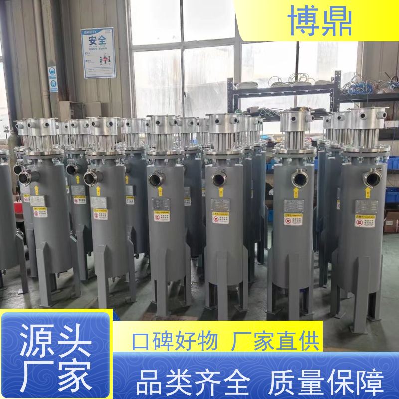 博鼎制热设备立式管道加热器用来加热水、油等液体 物流配送发货快