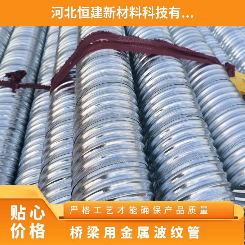 高速 Q235 桥梁预应力金属波纹管 螺旋接头连接 预埋地脚螺栓