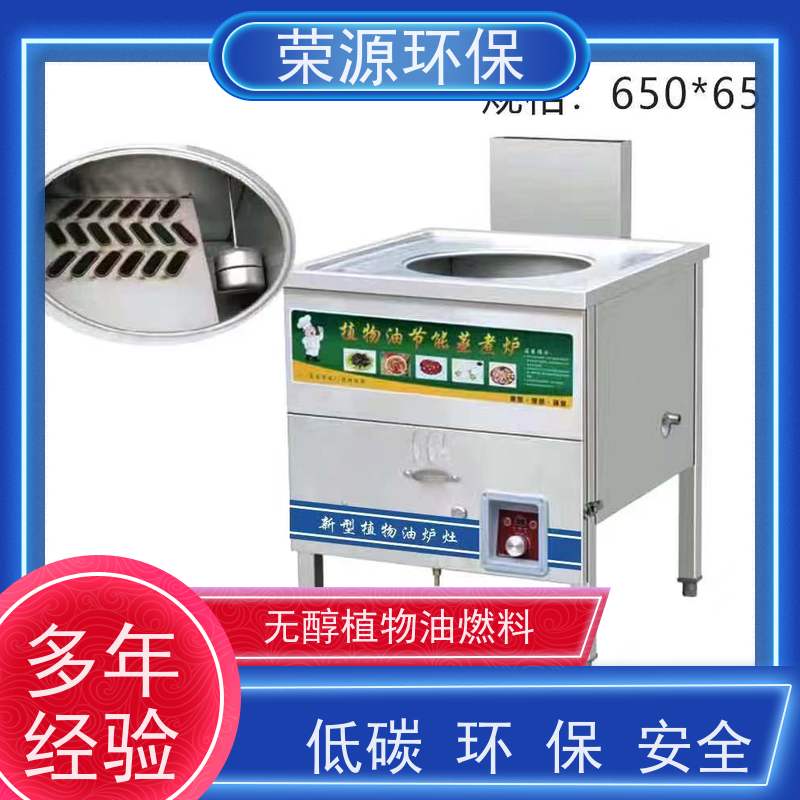  明火点不着的 水性燃料 闪点高 耗能低 长期供应
