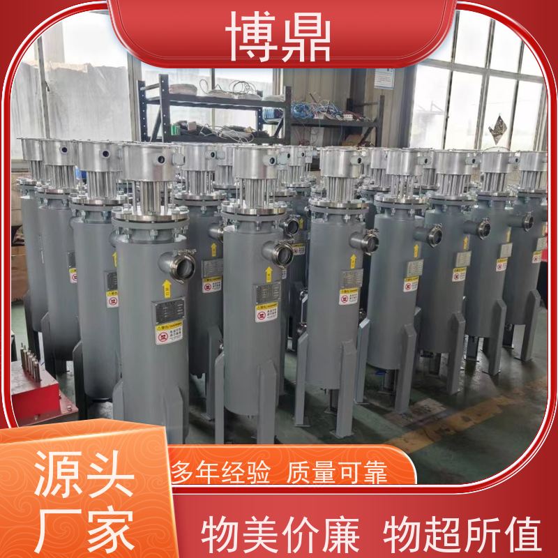 博鼎制热设备污水管道加热器溶液、药液加热处理 升温快保温效果好