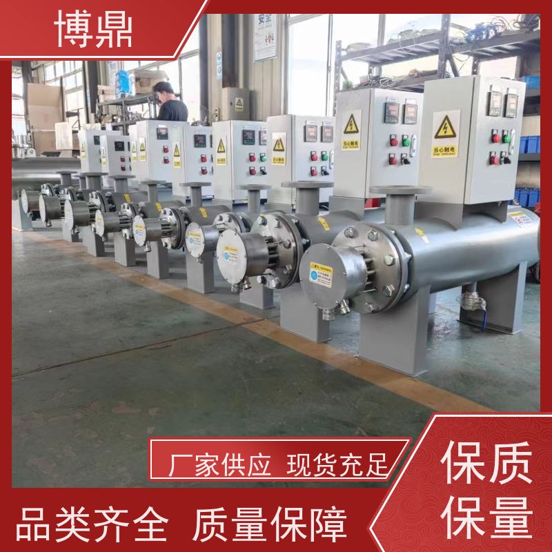 博鼎制热设备碳钢管道加热器水处理行业加热杀菌 辅助加热性能好