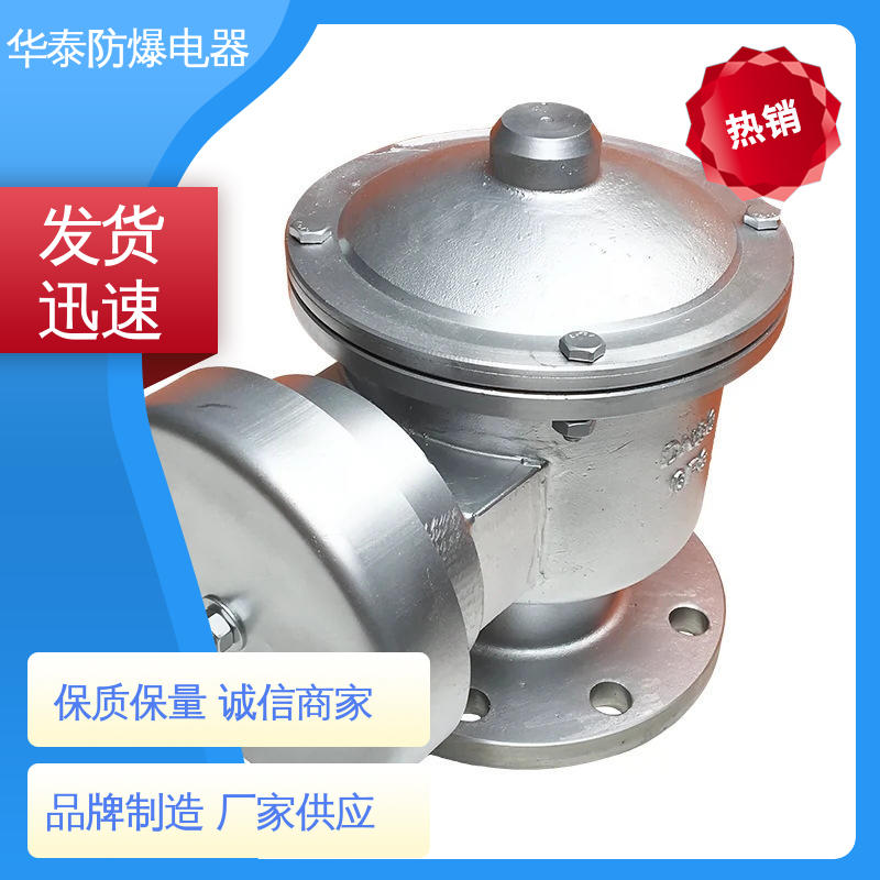华泰电器 防火呼吸阀 多年经验 长期供应 金属丝