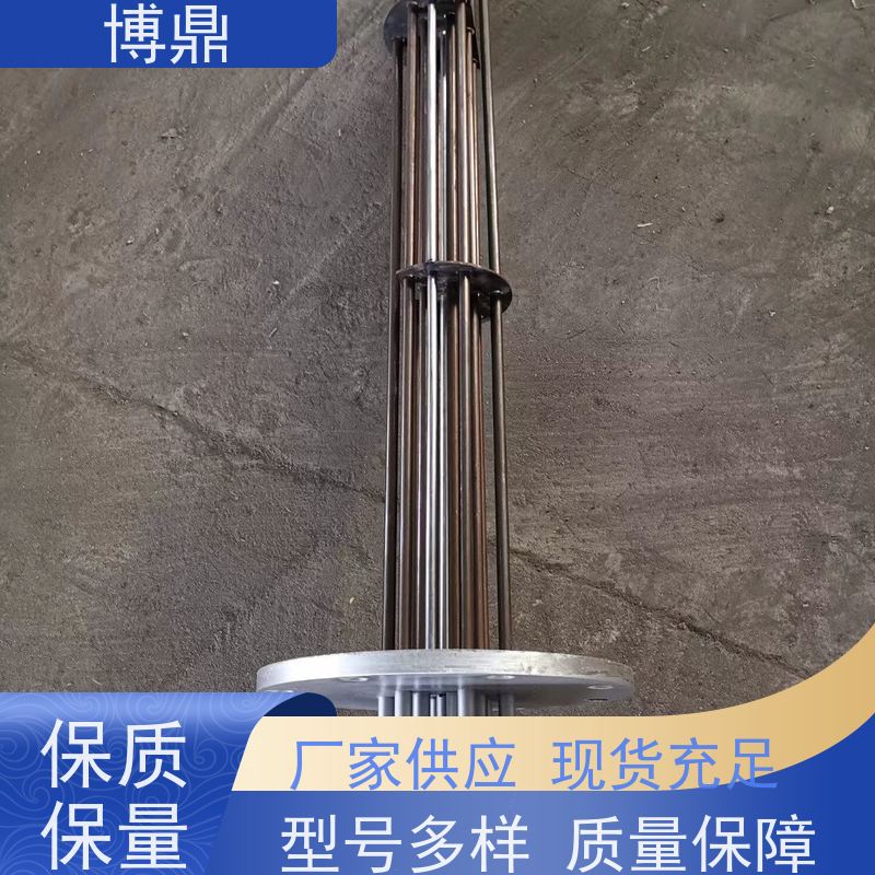 博鼎制热设备 电加热管 升温加热功率快 运行稳定