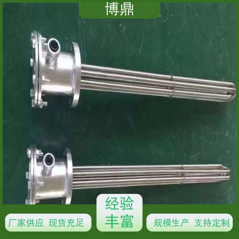 博鼎制热设备 法兰加热棒 锅炉电热水器发热管 严选原材