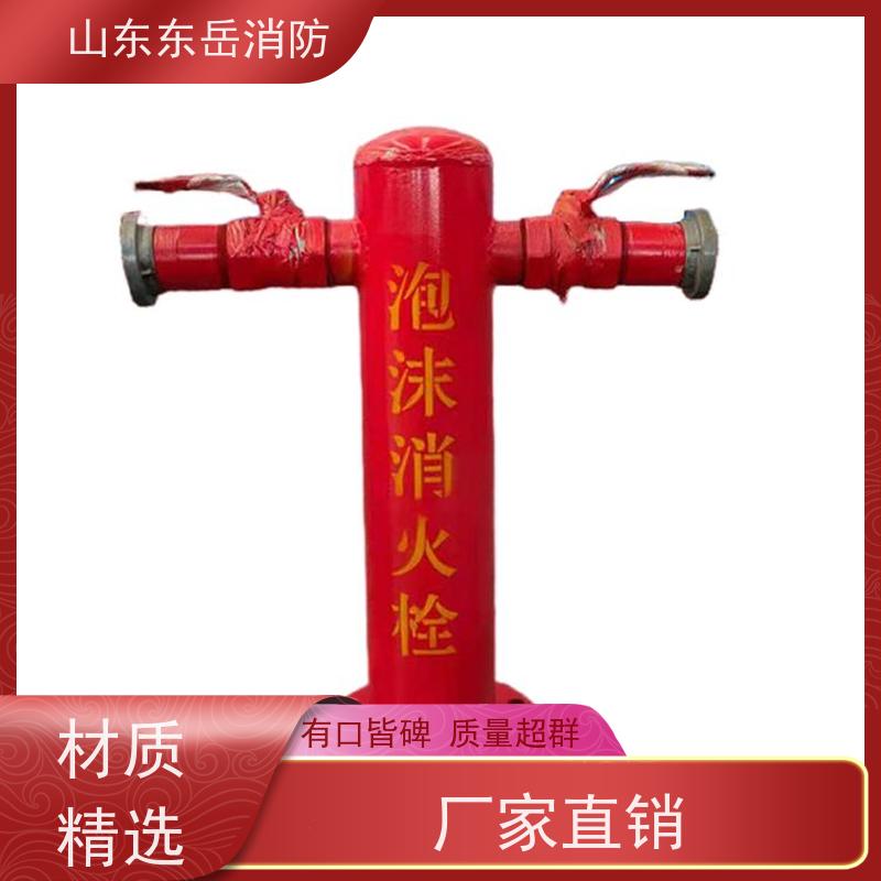 厂家供应T型地上室外泡沫栓PS150/65*2-1.6 不锈钢球阀 碳钢材质