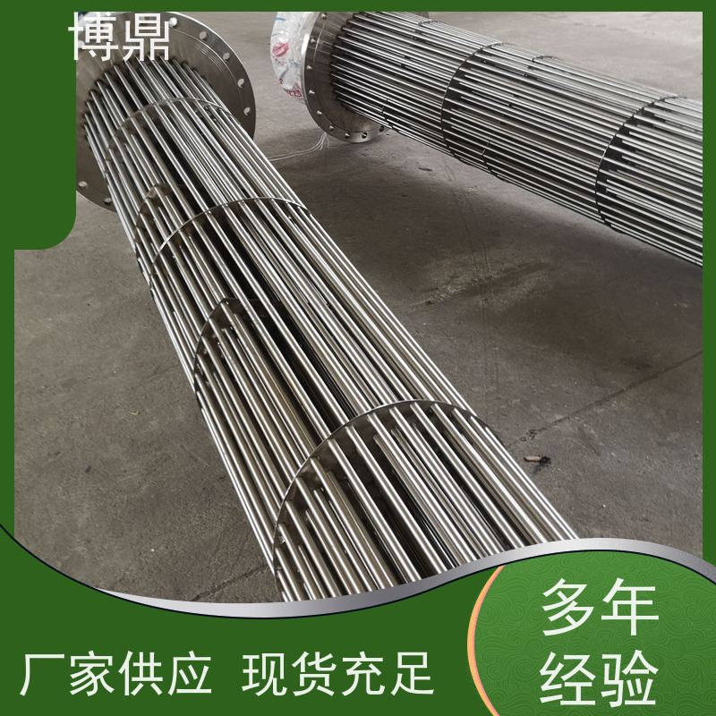 博鼎制热设备 电加热器 导热油设备可用加热棒 发热均匀