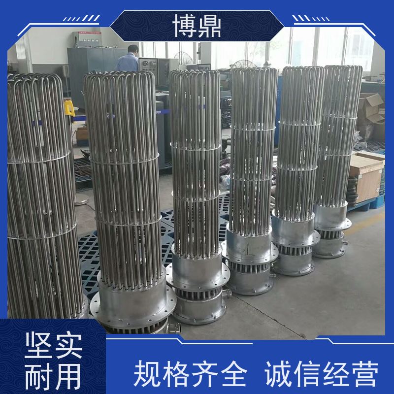 博鼎制热设备 防爆加热器 化工溶剂加热 货源充足