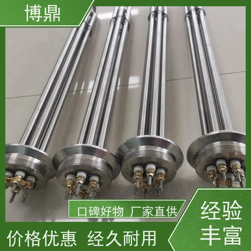 博鼎制热设备 电加热管 太阳能水箱加热 严选原材