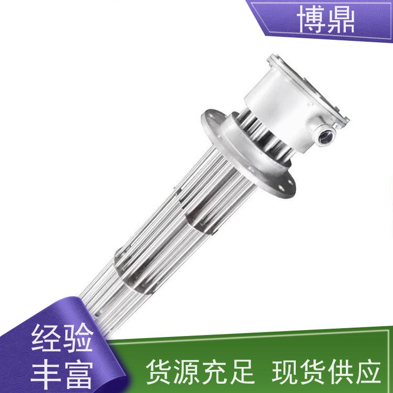 博鼎制热设备 电加热器 浸入式液体加热器 经久耐用