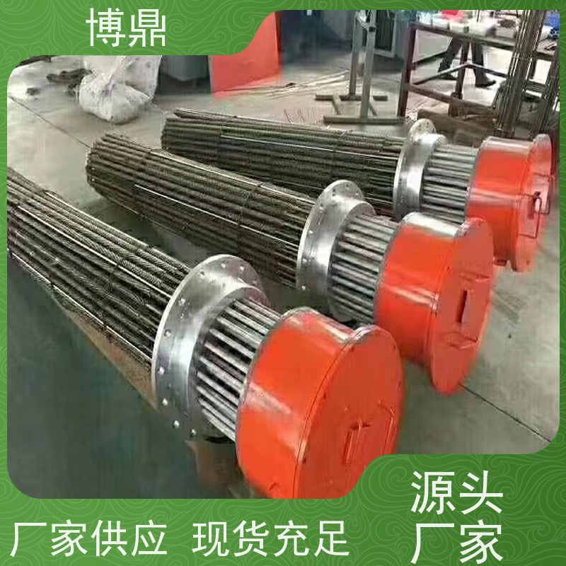 博鼎制热设备 不锈钢加热棒 工业管道流体加热 加热效率高