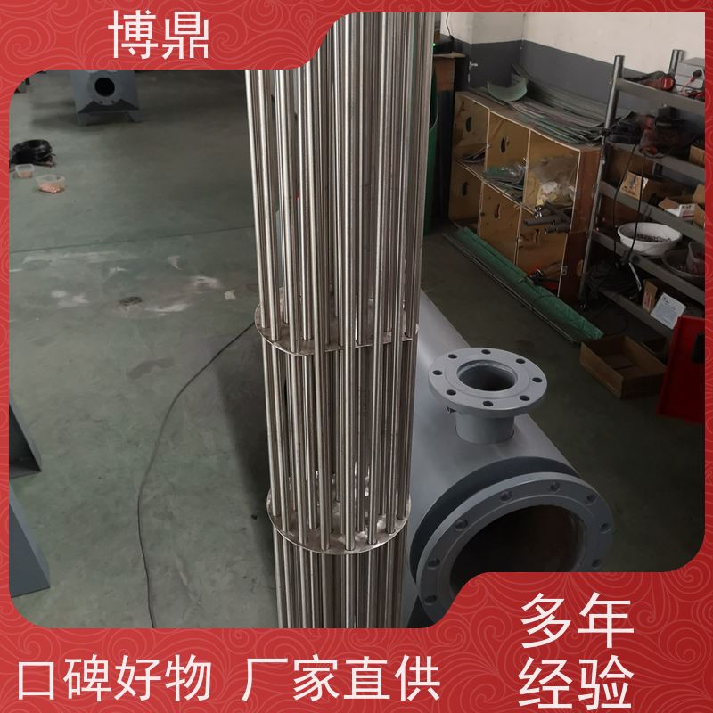 博鼎制热设备 防爆加热器 流体加热管 快速升温