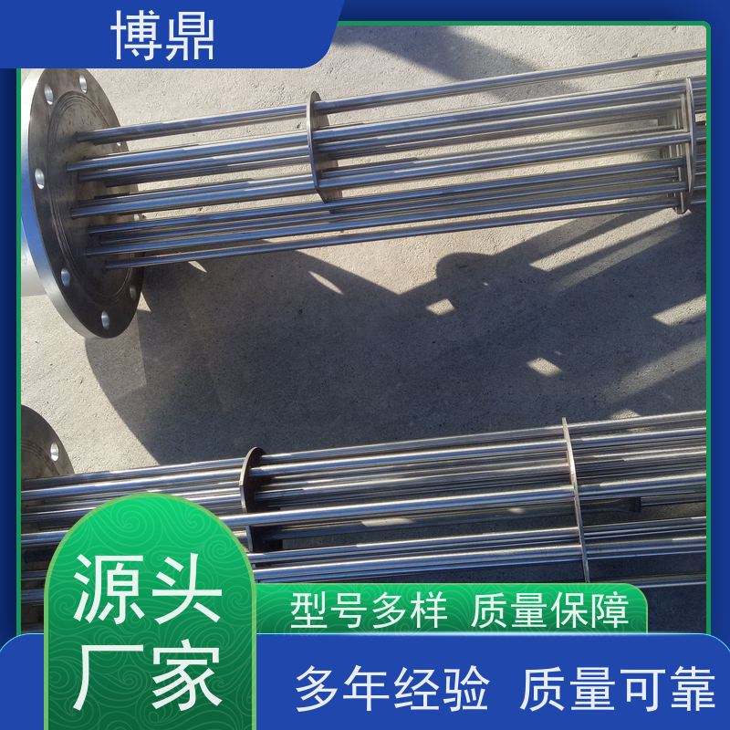博鼎制热设备 电加热管 工业管道流体加热 发热均匀