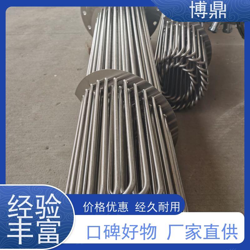 博鼎制热设备 304加热管 升温加热功率快 严选原材
