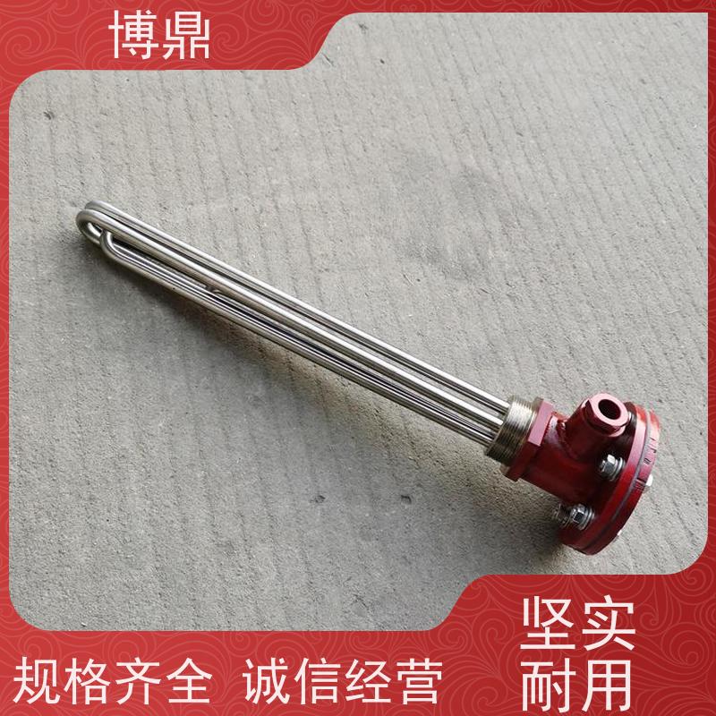 博鼎制热设备 不锈钢加热棒 液体防爆加热管 结构紧凑