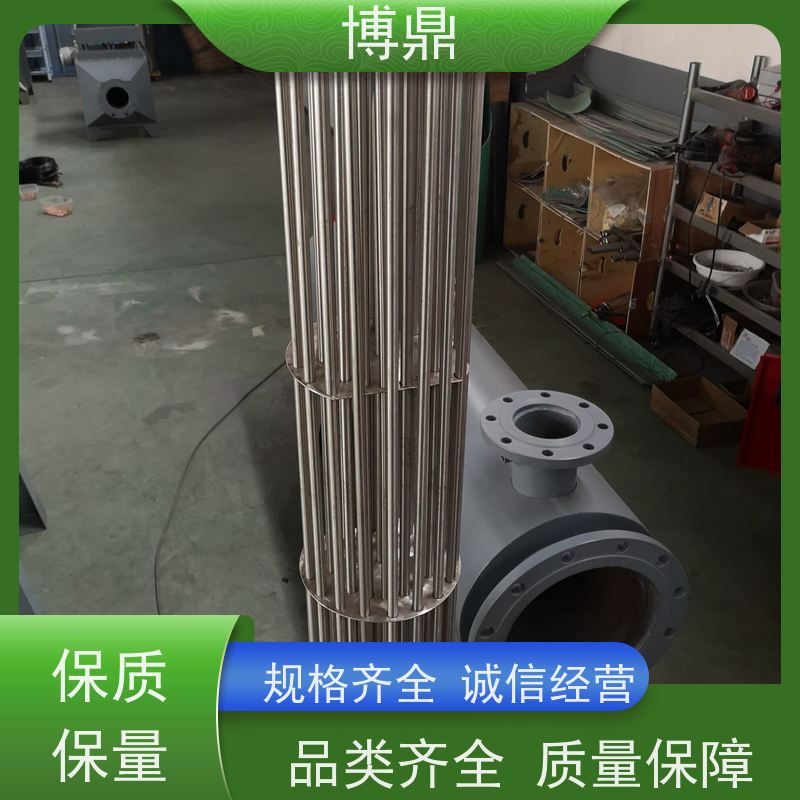 博鼎制热设备 不锈钢加热管 大功率锅炉水箱加热器 运行稳定