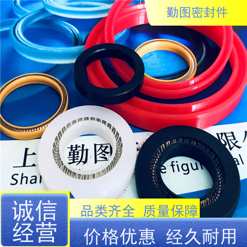勤图 点胶机泛塞圈 耐腐蚀和自紧密封性能强 安装方便 拆装便捷