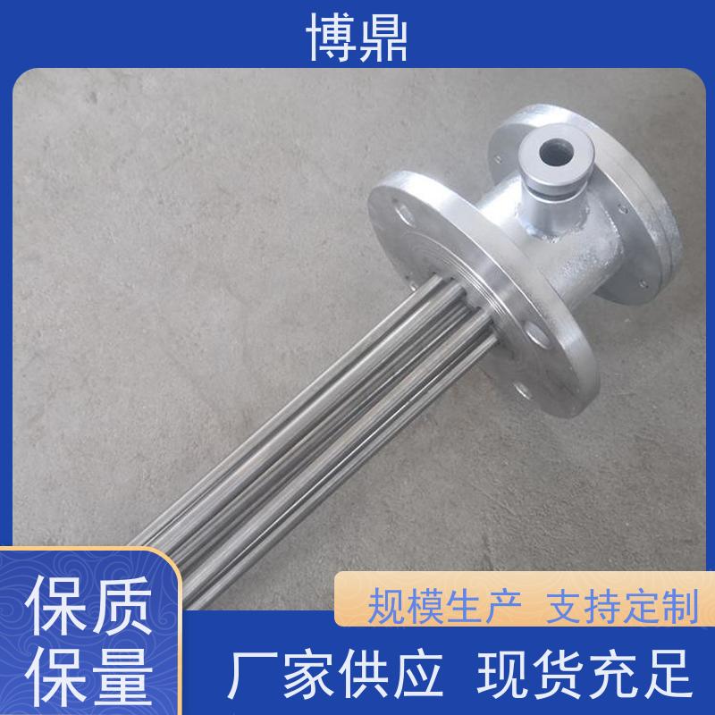 博鼎制热设备 法兰加热棒 大功率锅炉水箱加热器 结构紧凑