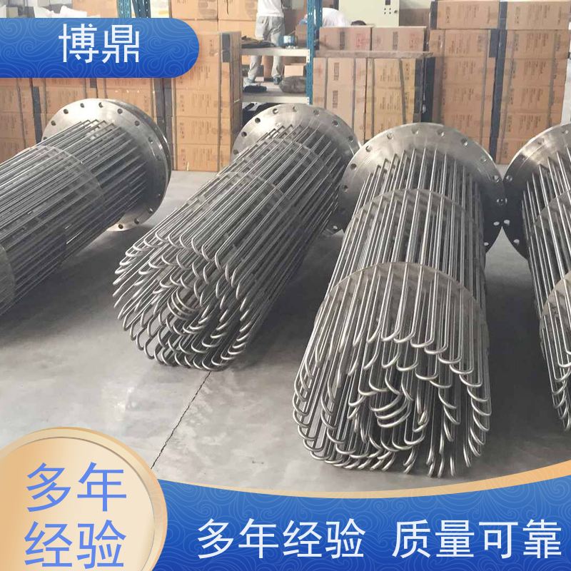 博鼎制热设备 高温加热棒 制药工厂生产罐加热 操作方便