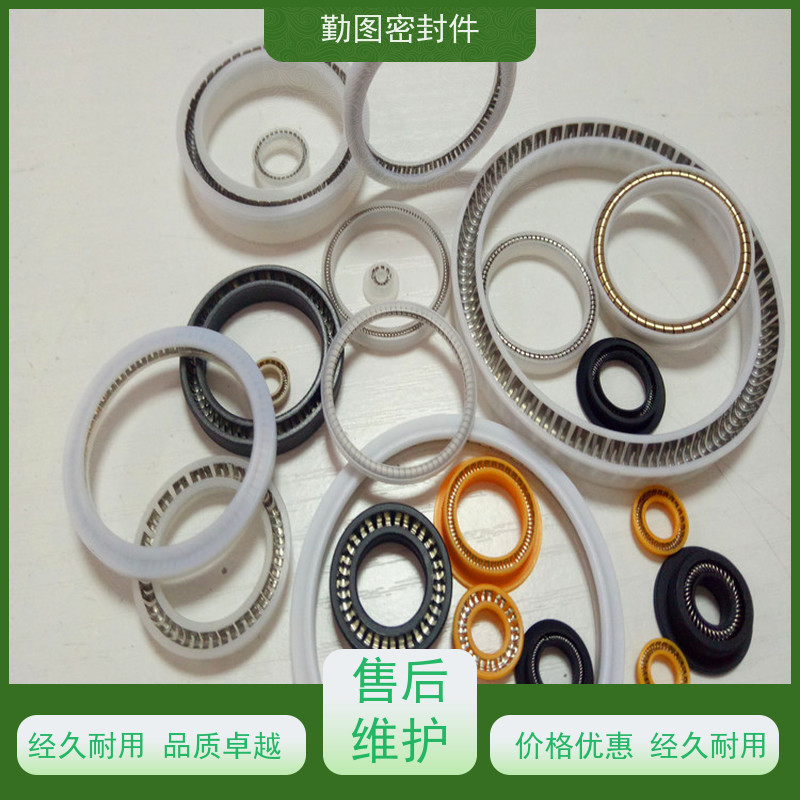 勤图 弹簧密封圈 降低系统的运行振动和噪声 安装方便 拆装便捷