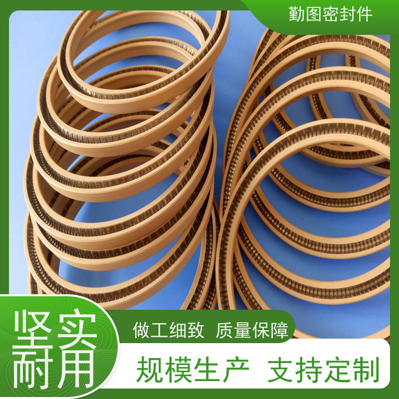 勤图 U型弹簧张力密封圈 耐高温摩擦系数低 满足各种应用要求 
