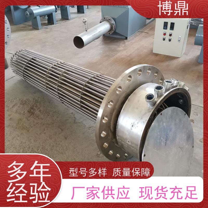 博鼎制热设备 304加热管 化工溶剂加热 结构紧凑