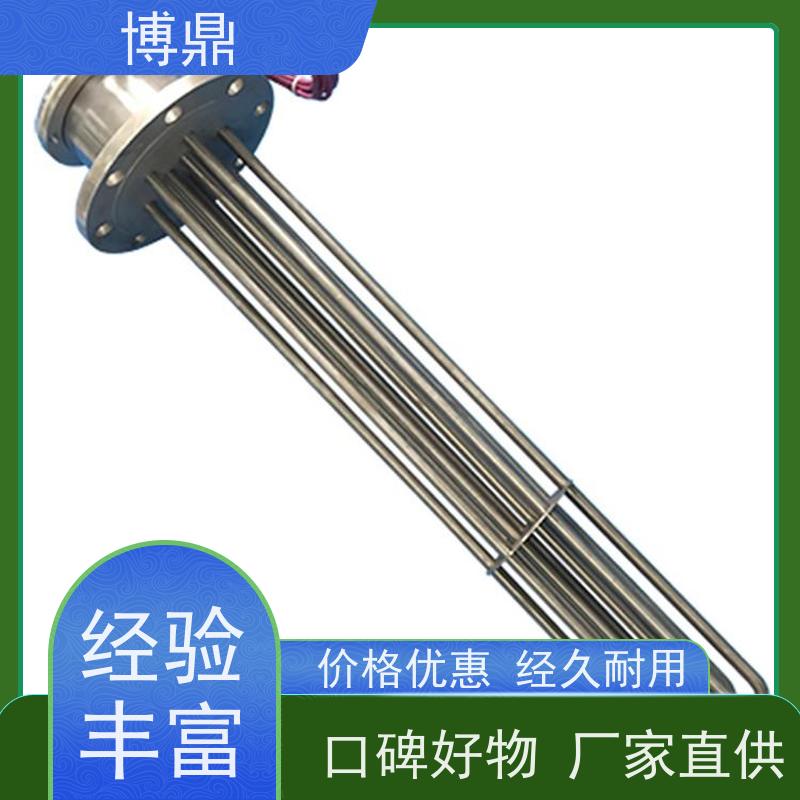 博鼎制热设备 电加热器 电加热元件 物流配送发货快