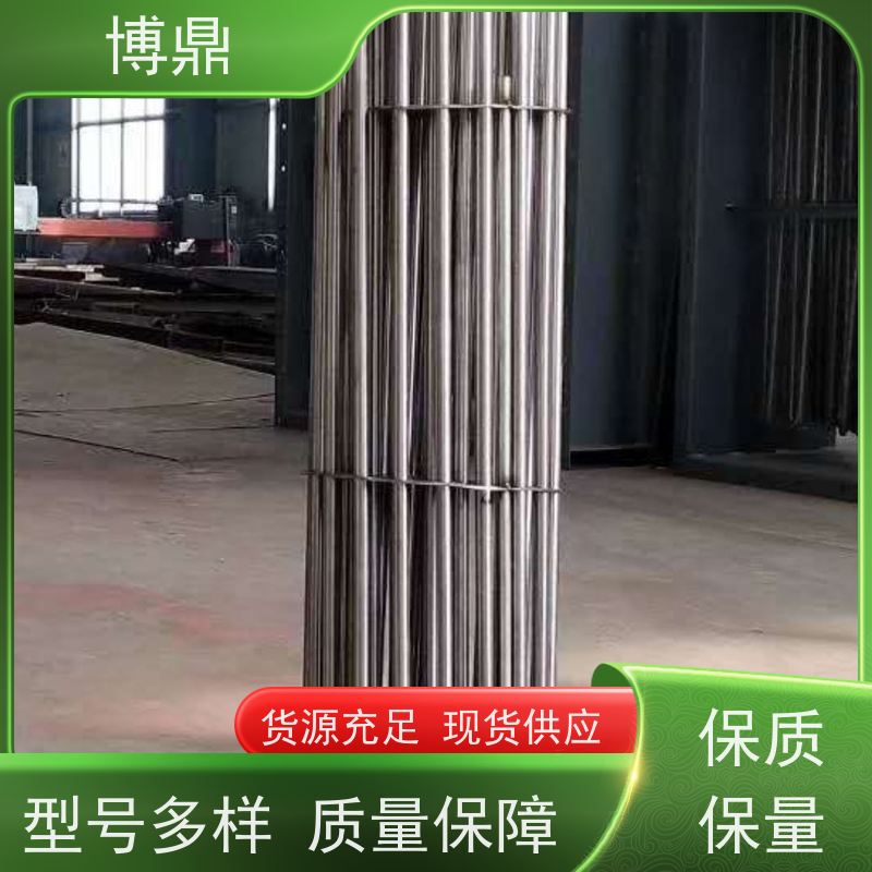 博鼎制热设备 法兰加热棒 水箱加热器 结构紧凑