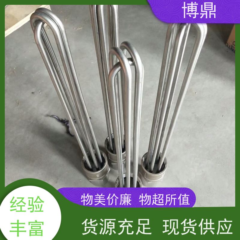 博鼎制热设备 法兰加热管 水箱加热器 运行稳定