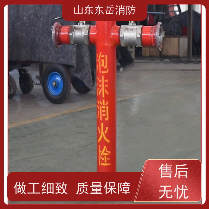 东岳室外泡沫栓PS150/65*2-1.6 双65水带接口 碳钢材质 厂家现货