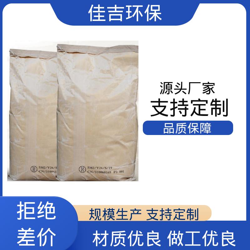 水质稳定剂 应用于缓蚀阻垢剂 精细化工产品 高纯度 佳吉环保