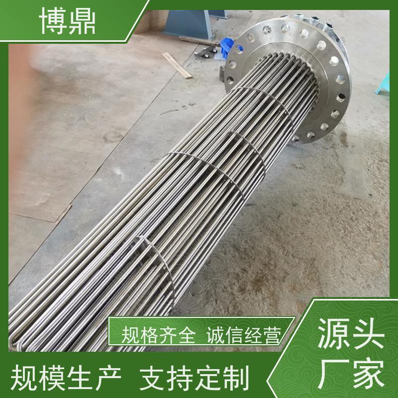 博鼎制热设备 法兰加热管 高温处理电加热器 快速升温