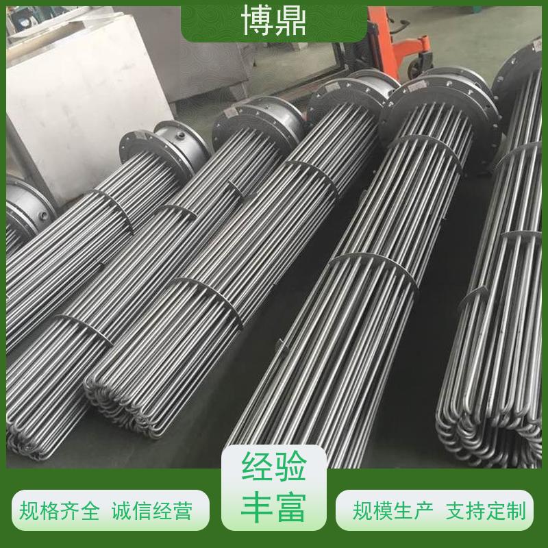 博鼎制热设备 不锈钢加热棒 海水加热设备 多年行业经验
