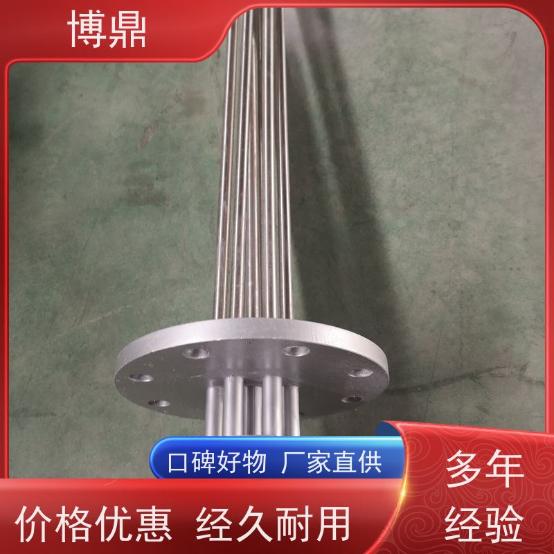 博鼎制热设备 高温加热棒 不锈钢水箱加热 运行稳定