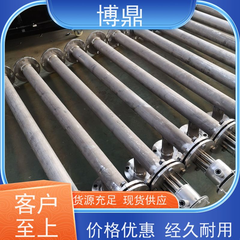 博鼎制热设备 法兰加热棒 太阳能水箱加热 快速升温