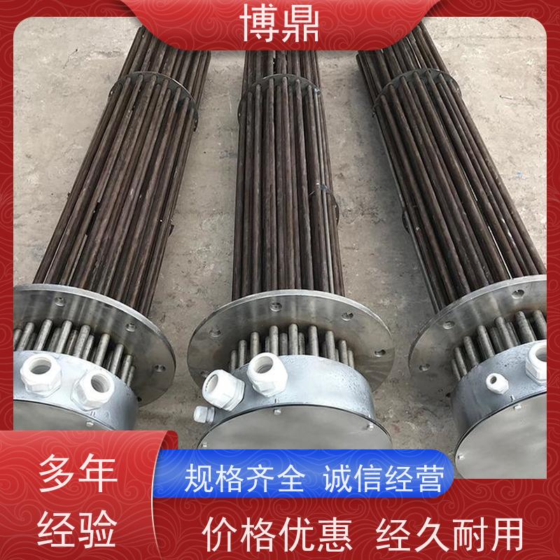 博鼎制热设备 不锈钢加热棒 液体防爆加热管 加热效率高